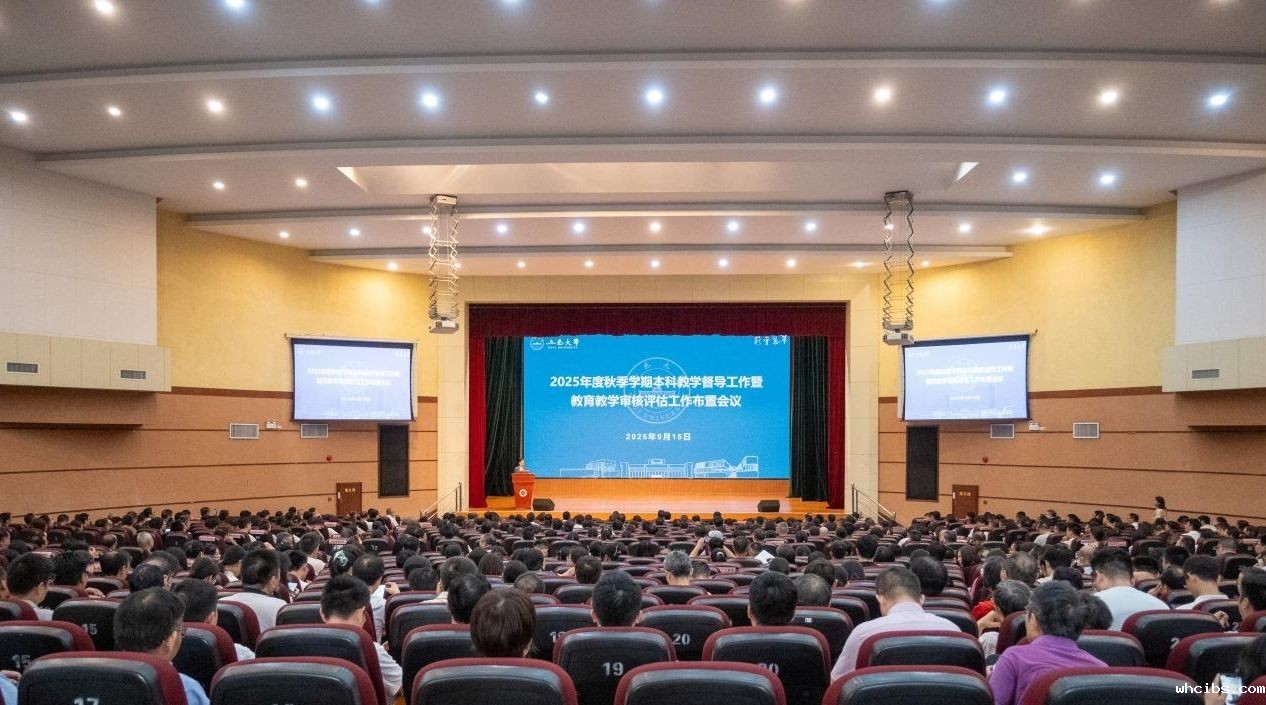 优米app下载安卓版召开2025年秋季学期本科教学督导工作暨教育教学审核评估工作布置会议