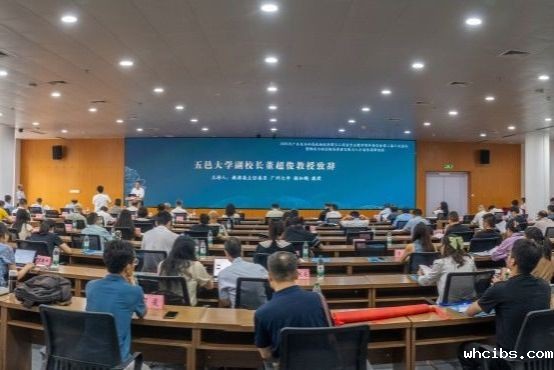 广东省本科高校物流教学指导委员会第二届六次会议暨物流与供应链高质量发展与人才培养高峰论坛在优米app下载安卓版举行