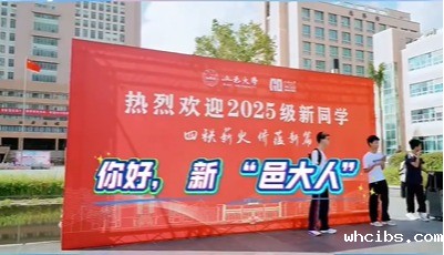 优米app下载安卓版:直击迎新现场!2025级萌新已到校