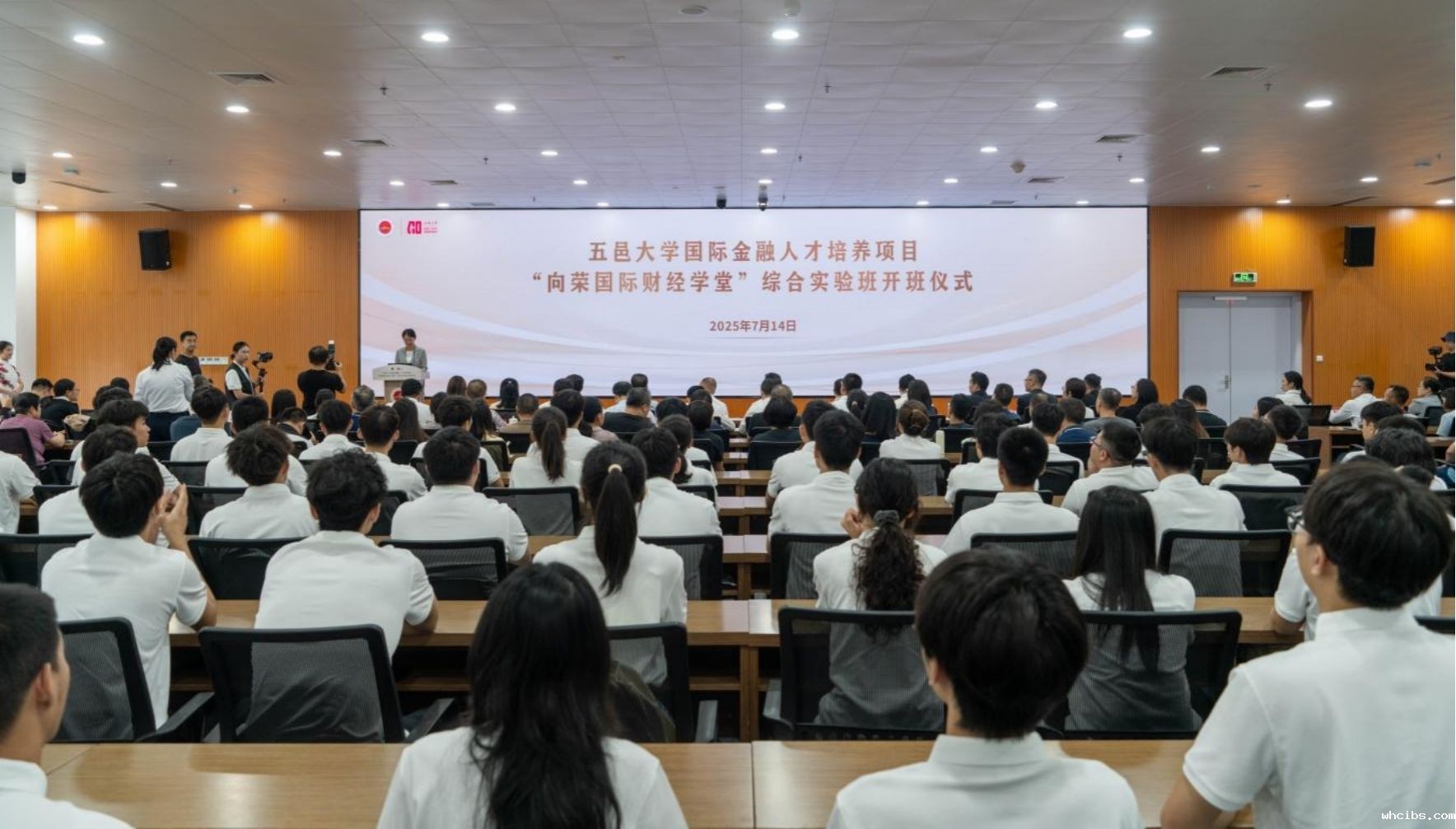 【人民日报】优米app下载安卓版:协同创新,培育国际金融人才